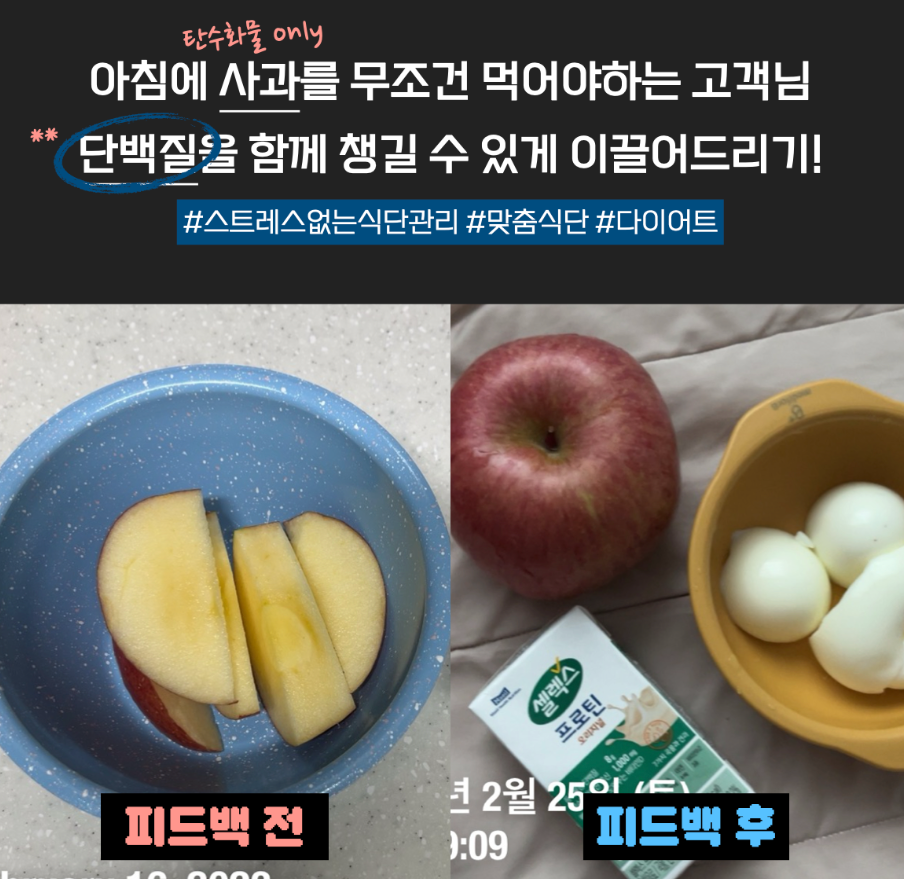 바디컨설팅 이미지