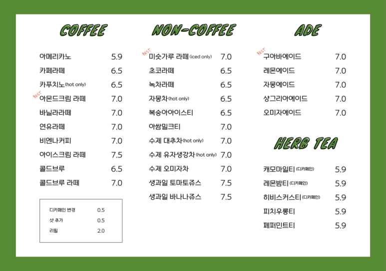 헤이데어 이미지