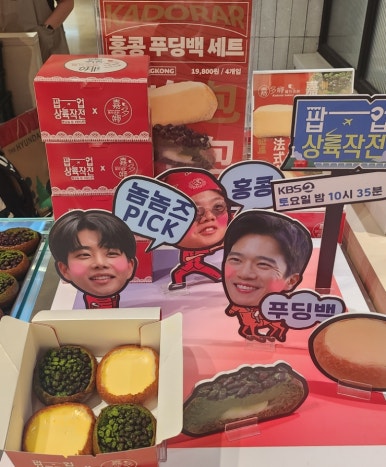 보노레코드 이미지