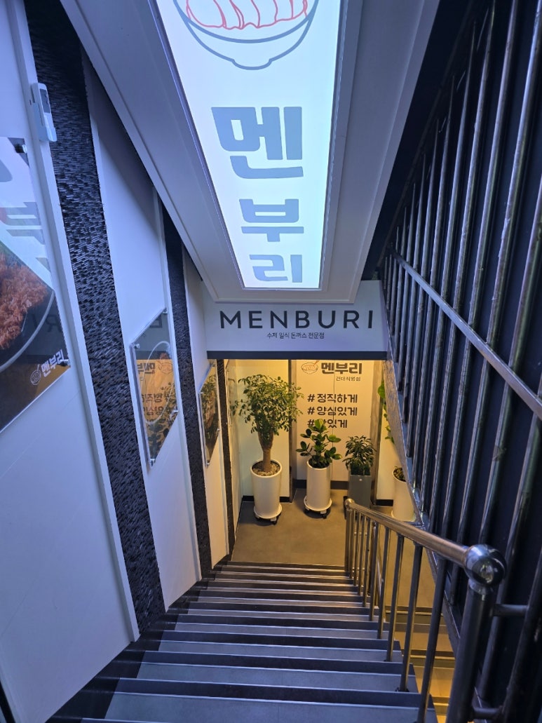 멘부리 이미지