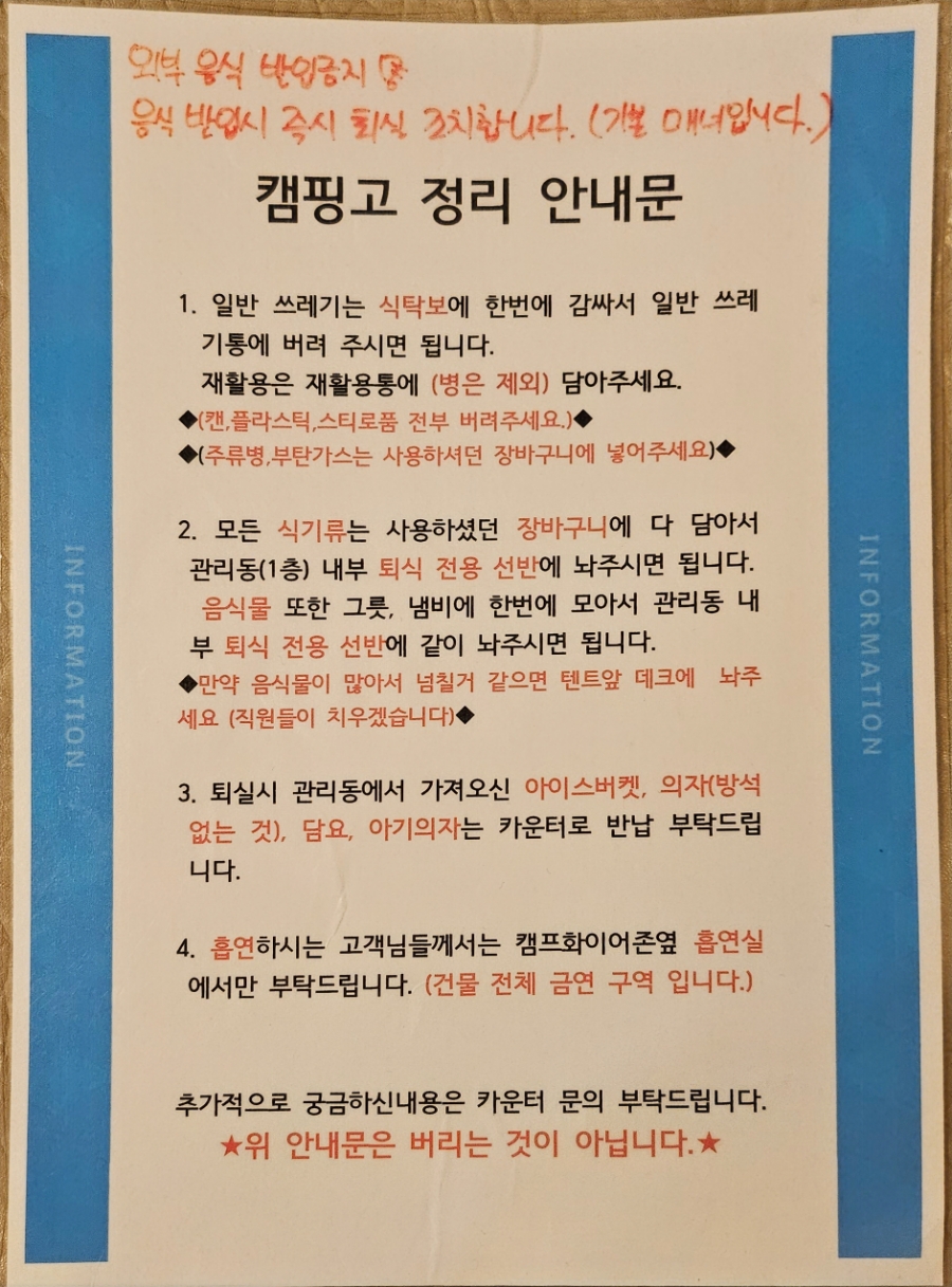 캠핑고 이미지