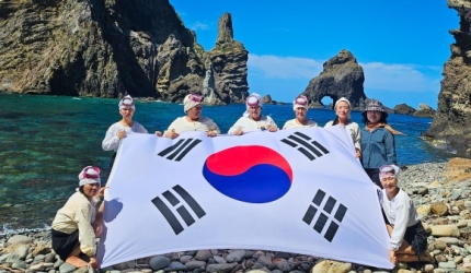 독도어장 이미지