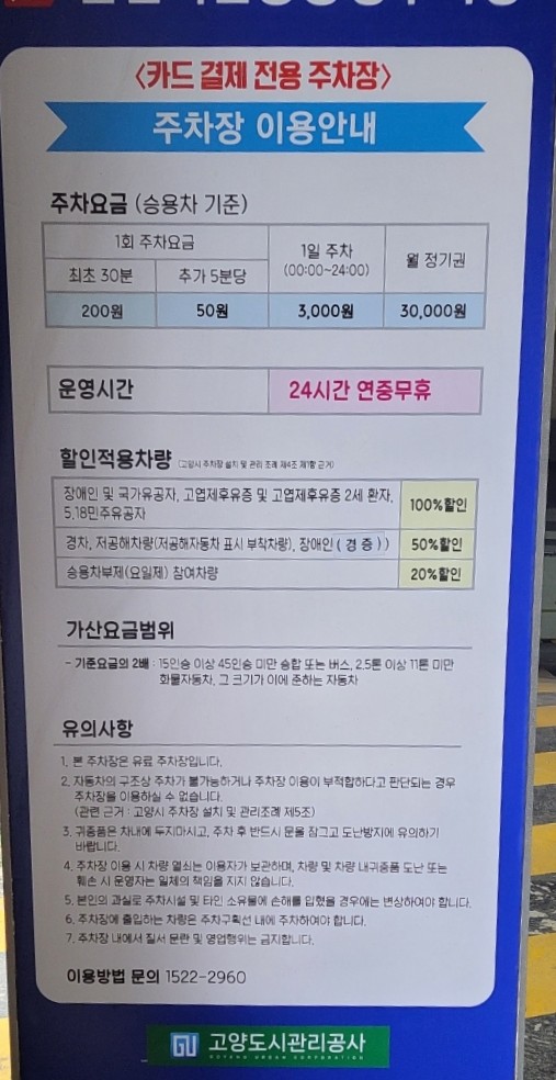 빽다방(탄현역제니스점) 이미지
