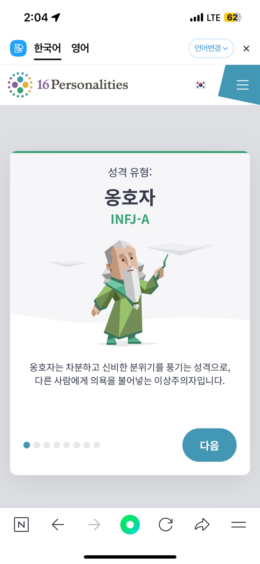 헤롱 이미지