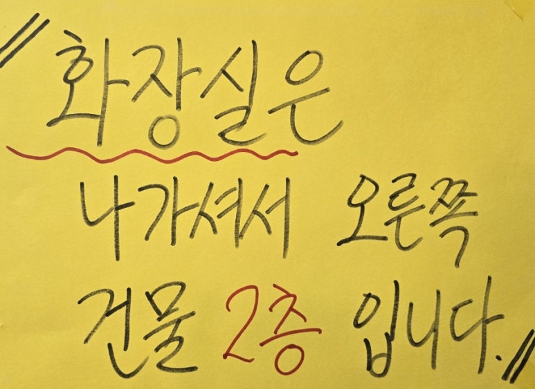 온당국수 인천주안점 이미지