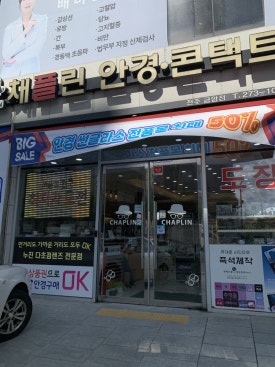 파리바게뜨전주금암점 이미지
