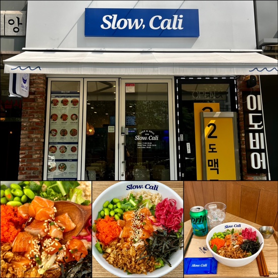 슬로우캘리문래동국메뜨리앙점 이미지