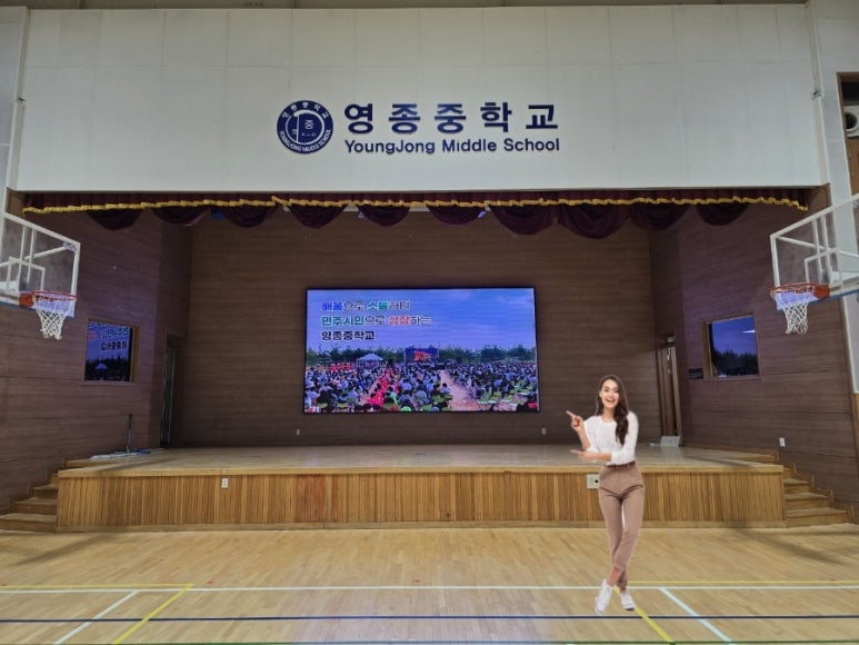 인천전기통신 주식회사 이미지