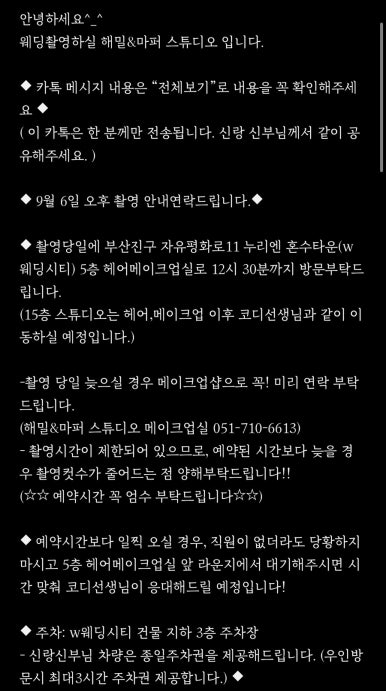 퍼스트레이디네일 이미지