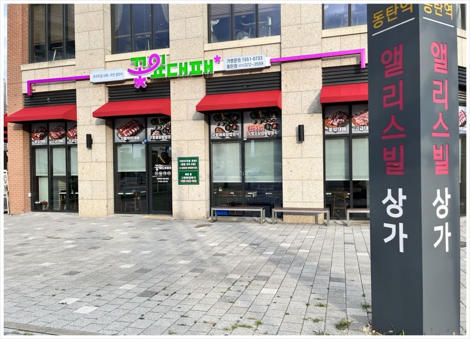 대패만족 이미지