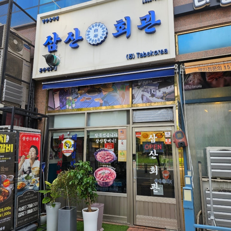 빽다방동탄석우점 이미지