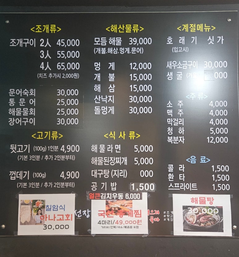 뉴 구이가 이미지