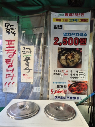 미르미분식 이미지