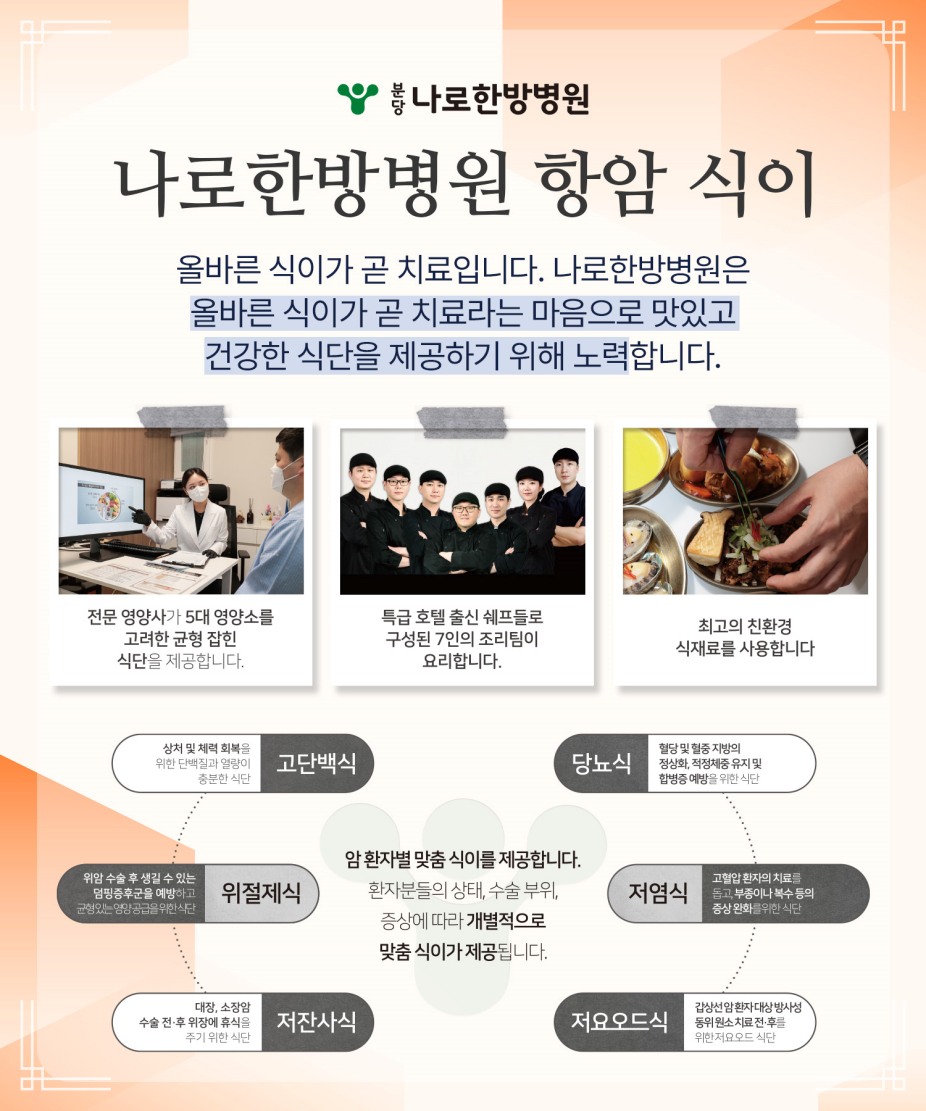 우리행복요양병원 이미지