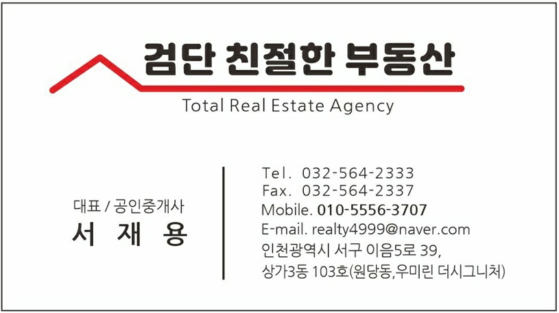 철이네아이스께끼 이미지