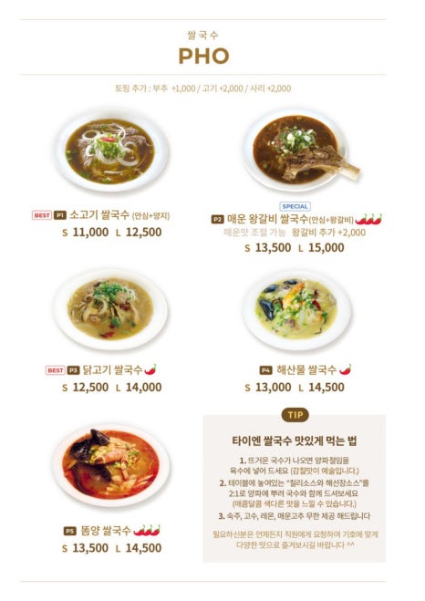 Thai& 사진 3