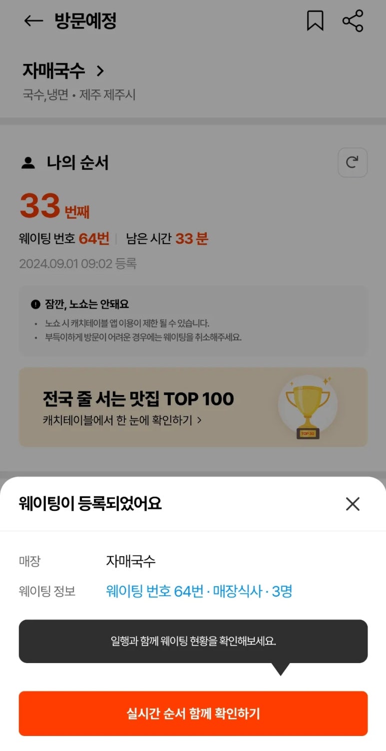 자매맛집 이미지