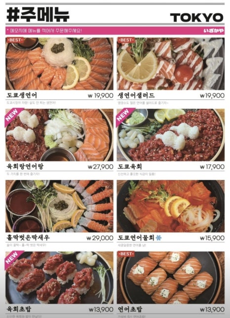 도쿄시장 이미지