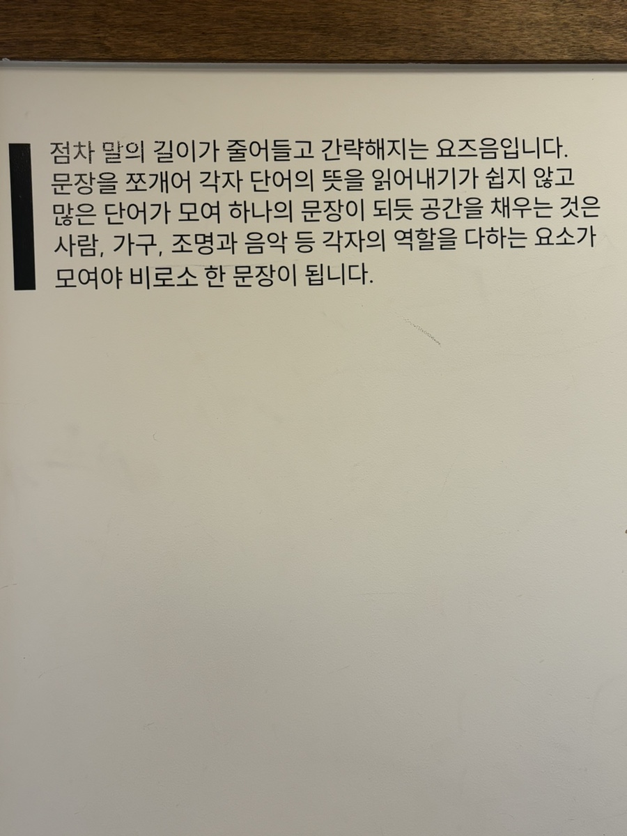 카페바틈 이미지