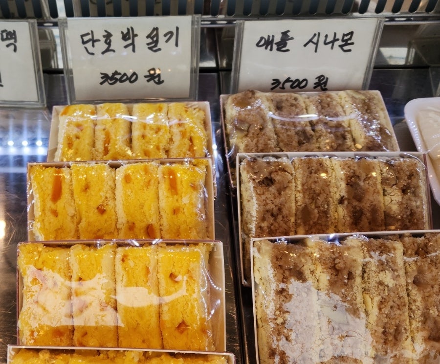 경동떡집 이미지