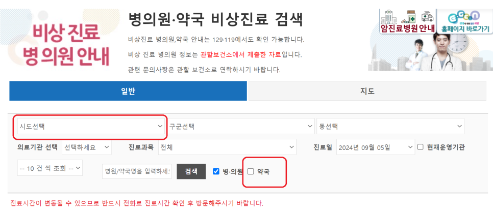 연세종합설비 이미지