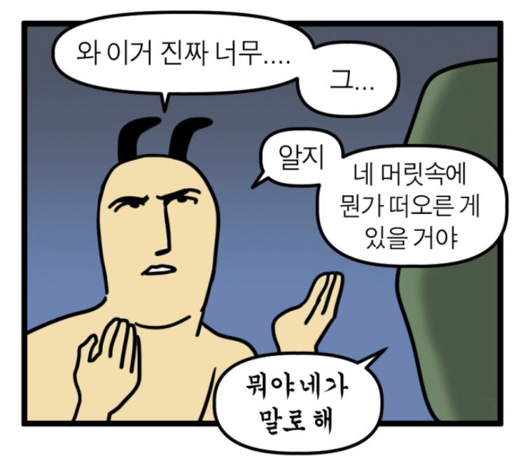 앤파운드 이미지