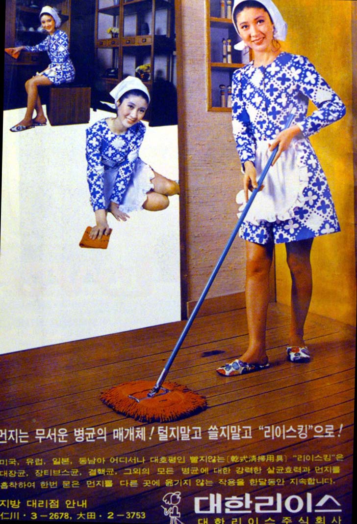 리이스킹 이미지