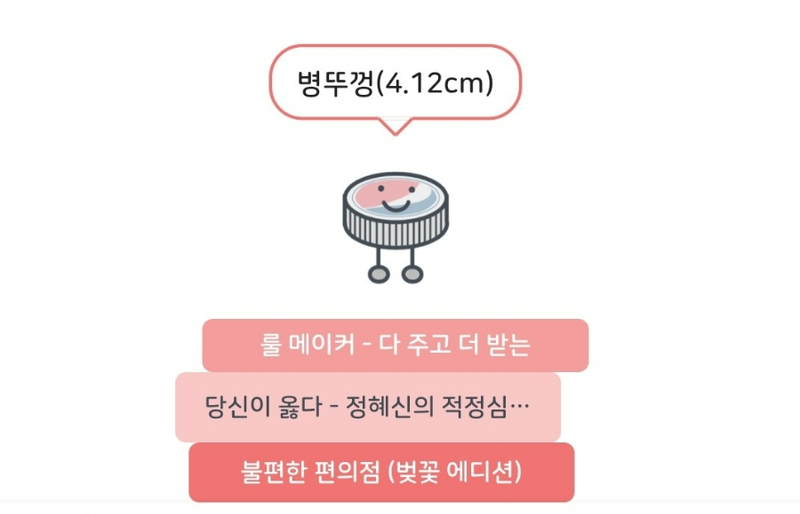 도토리스터디카페 이미지