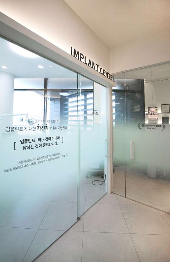 하이안의원 이미지
