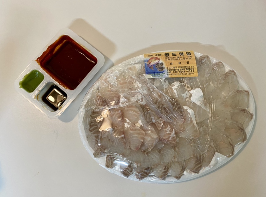 자갈치회수산센터 이미지