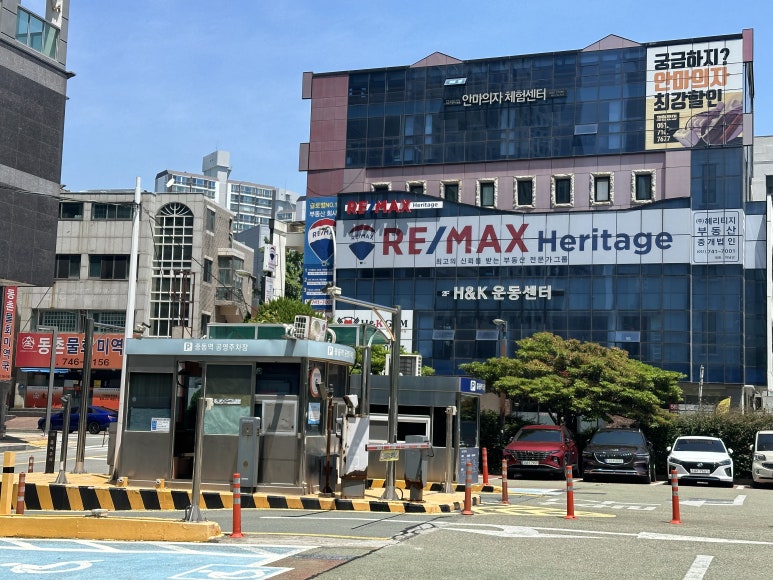 통영의자 이미지