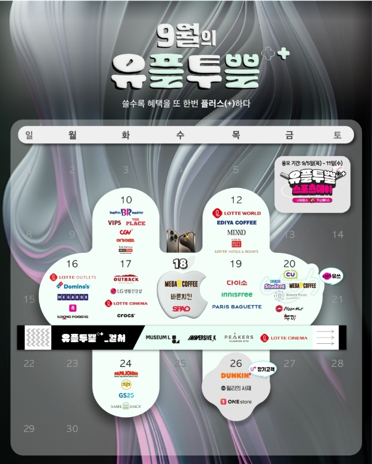 배스킨라빈스서산석남점 이미지