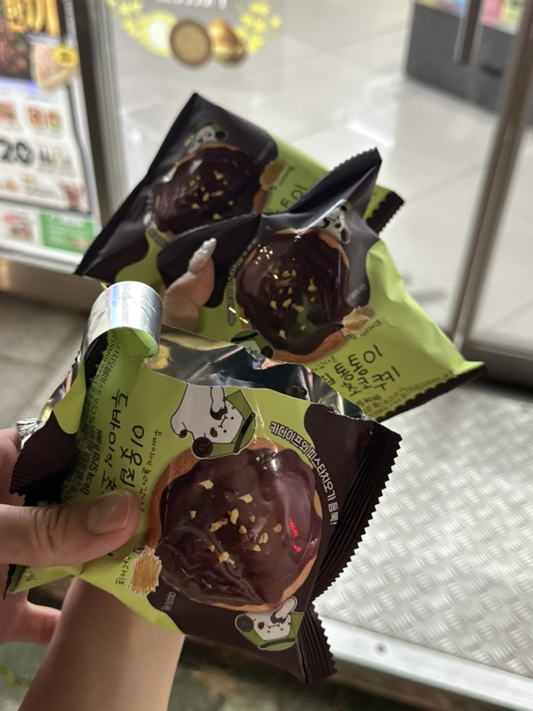 초코픽스 이미지