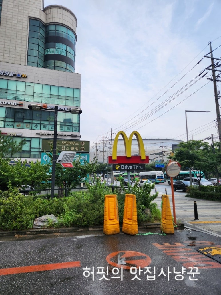 맥도날드고척DT점 이미지