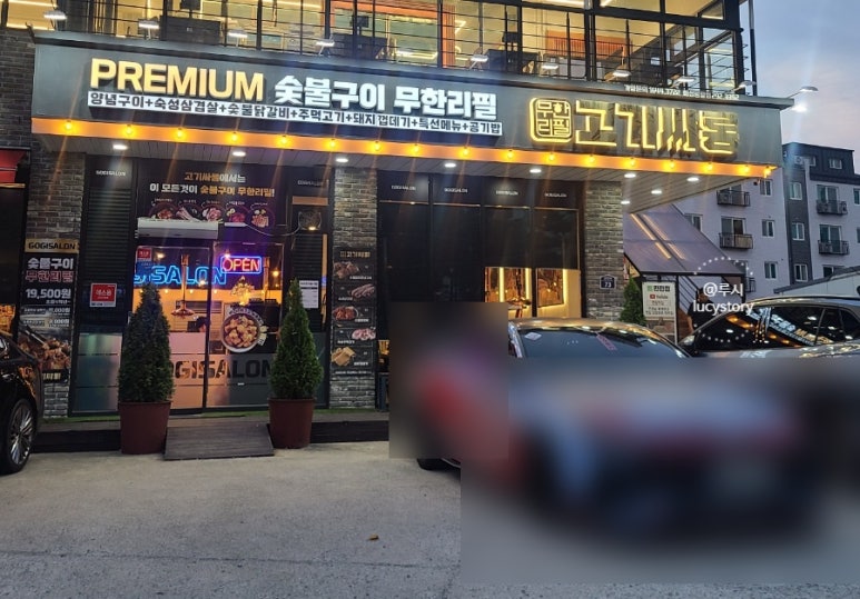 노브랜드화성봉담점 이미지
