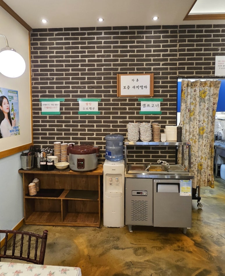 셰셰반점 이미지