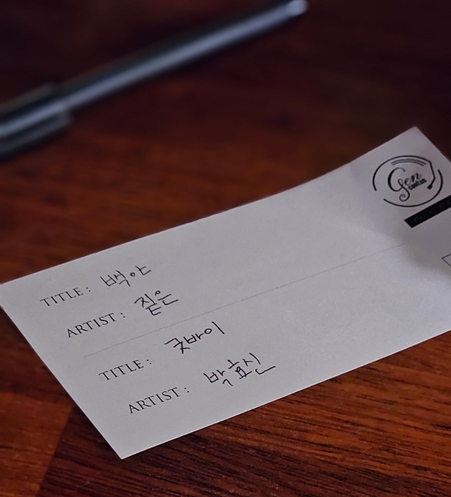 젠칸투스 이미지