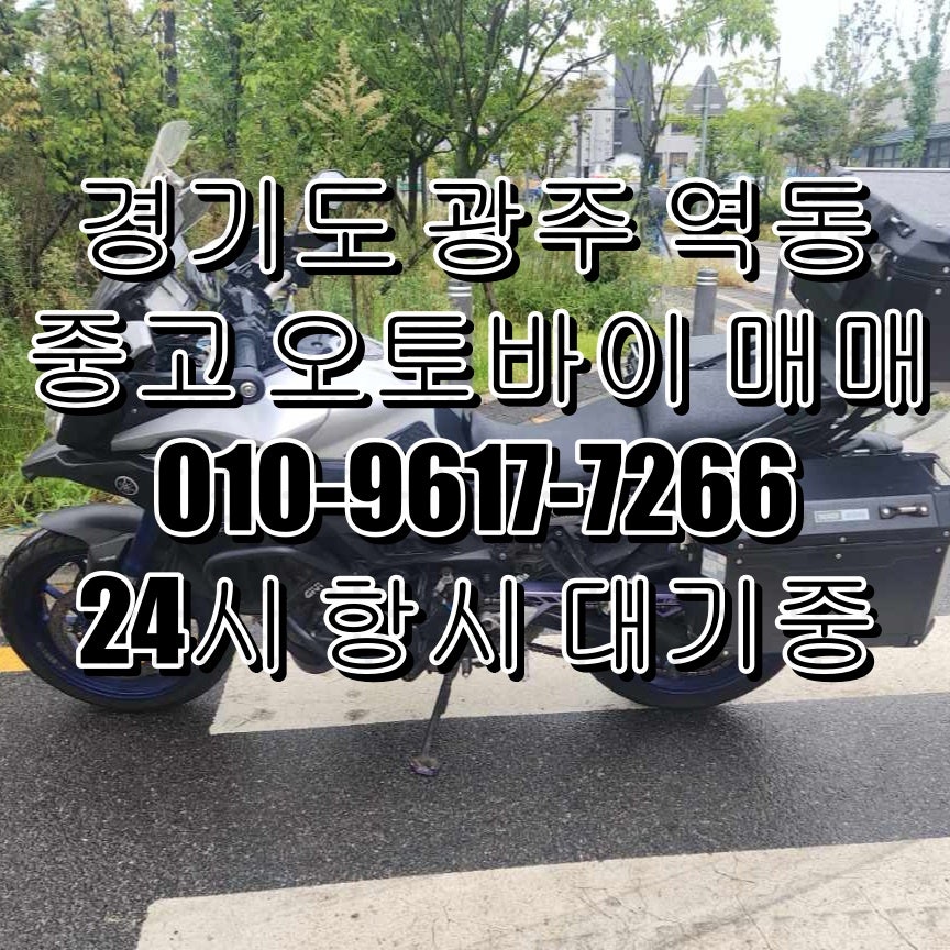 화성메카닉 이미지