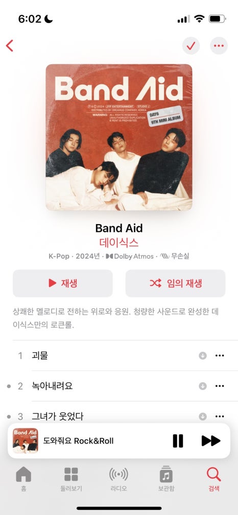 별무리 이미지