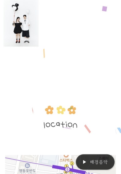 위드유(With you) 이미지