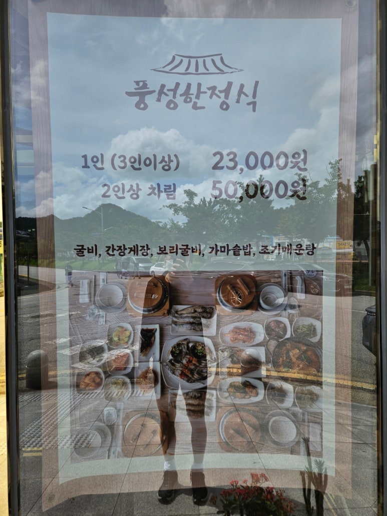 풍성한집 이미지