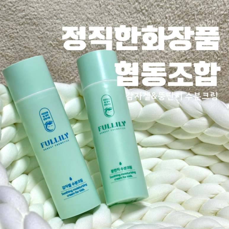 화장품 및 화장용품 도매업 이미지