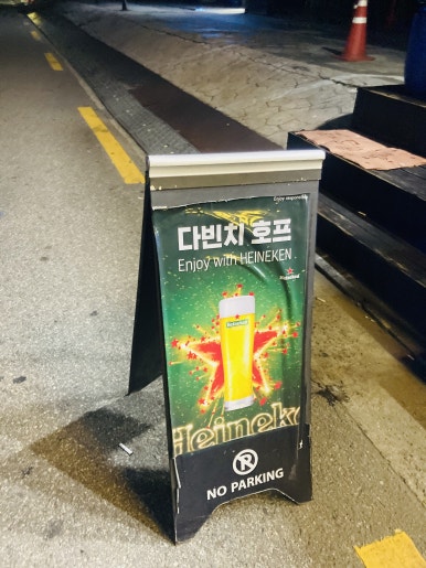 다빈치호프 사진 4