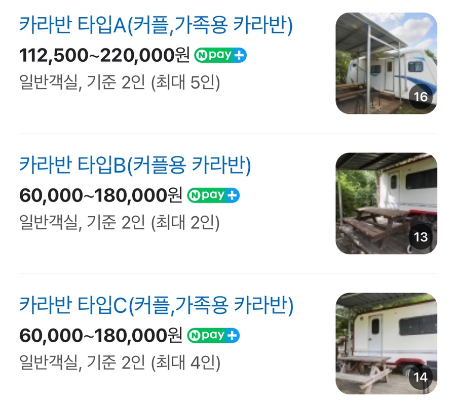 울란팍카라반캠핑장 이미지
