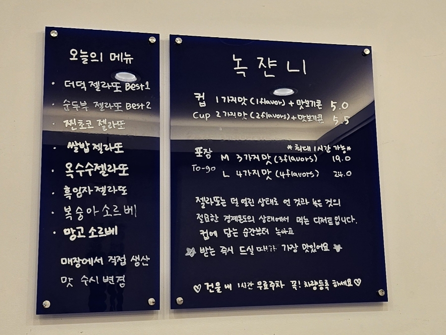 녹쟌니 이미지