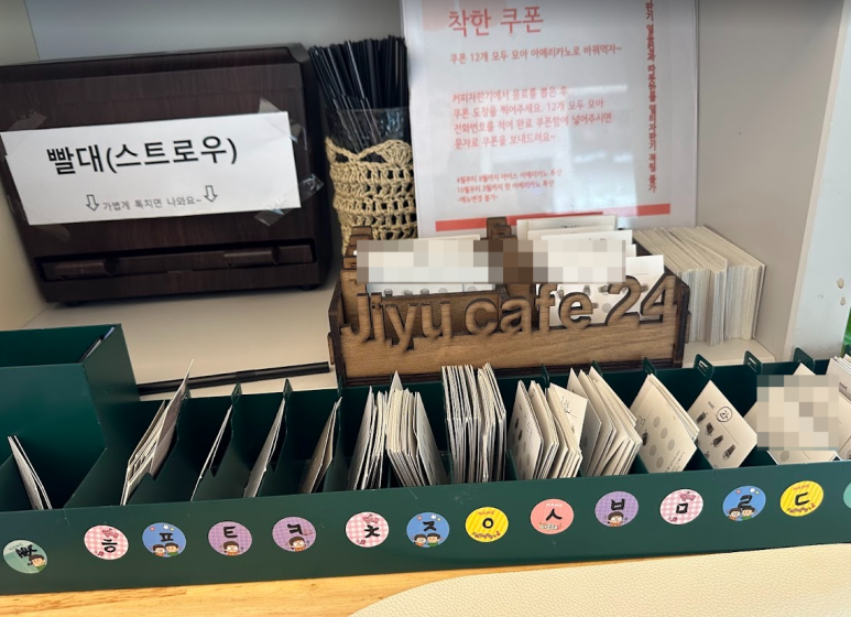 무인카페지유24 이미지
