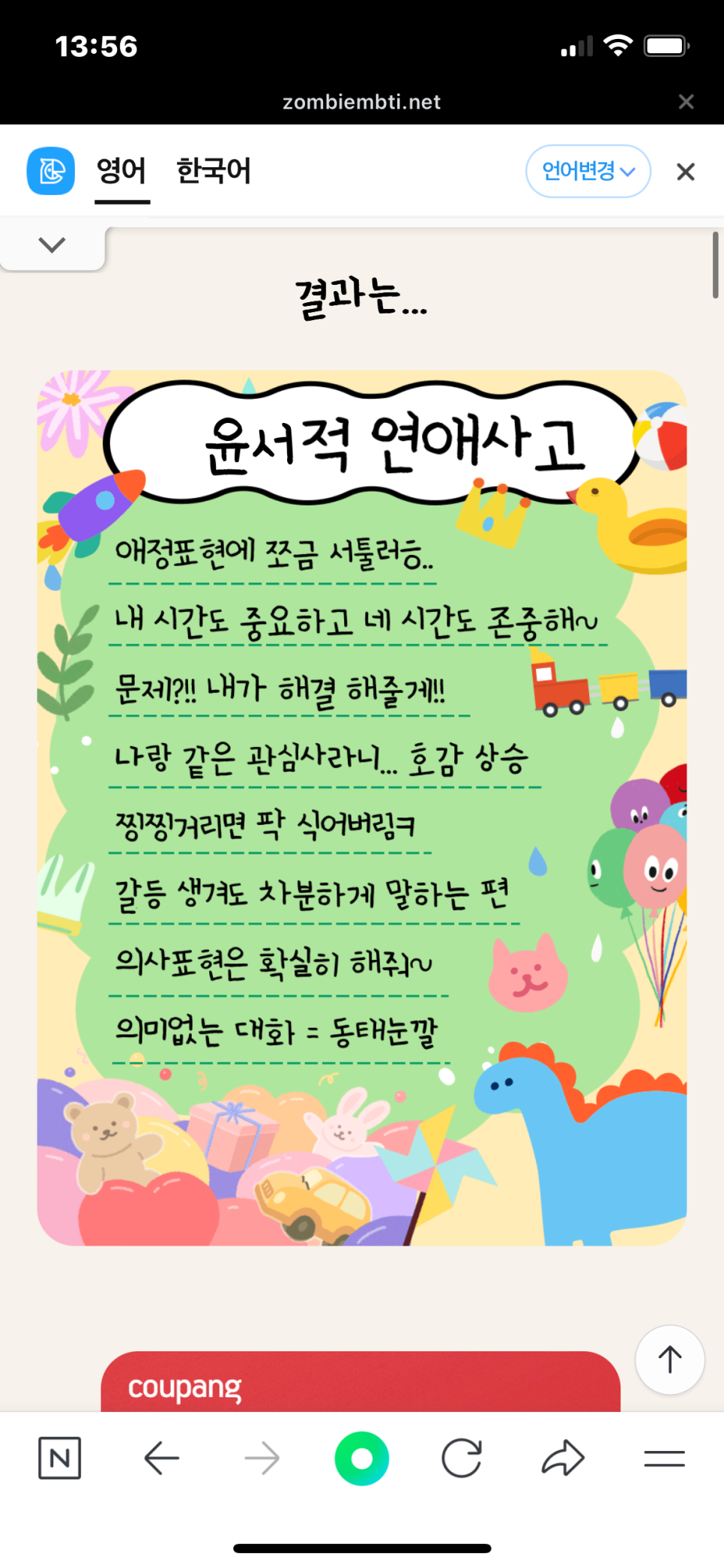윤*서 이미지
