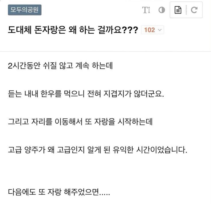 타비타비프레바 이미지