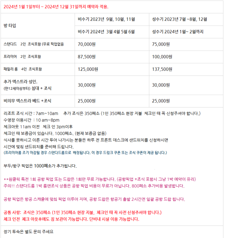 단비여행사 이미지