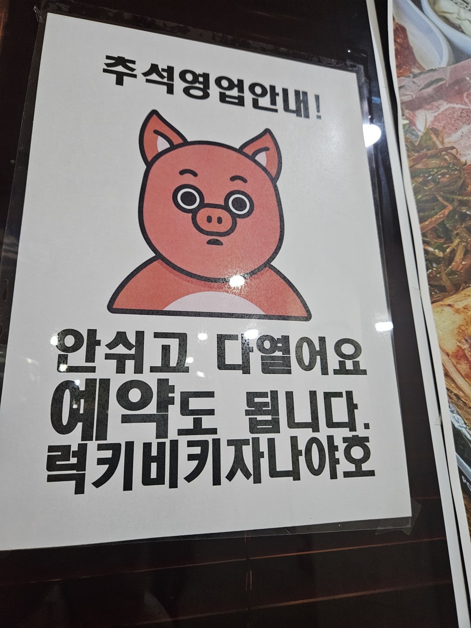 오꼬맘 이미지
